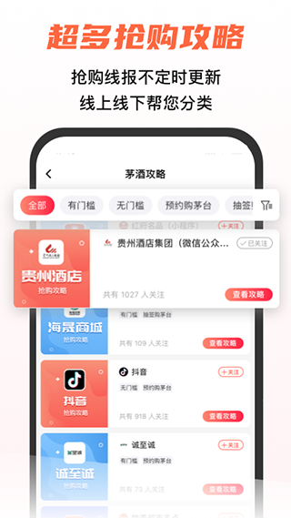 截图5